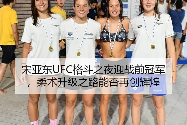 song-ya-dong-ge-dou-zhi-ye-ying-zhan-qian-guan-jun-rou-shu-sheng-ji-zhi-lu-neng-fou-zai-chuang-hui-huang-3-456.jpg